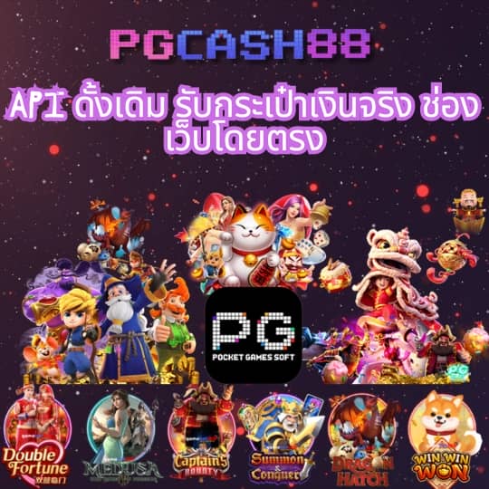 pigpg slot